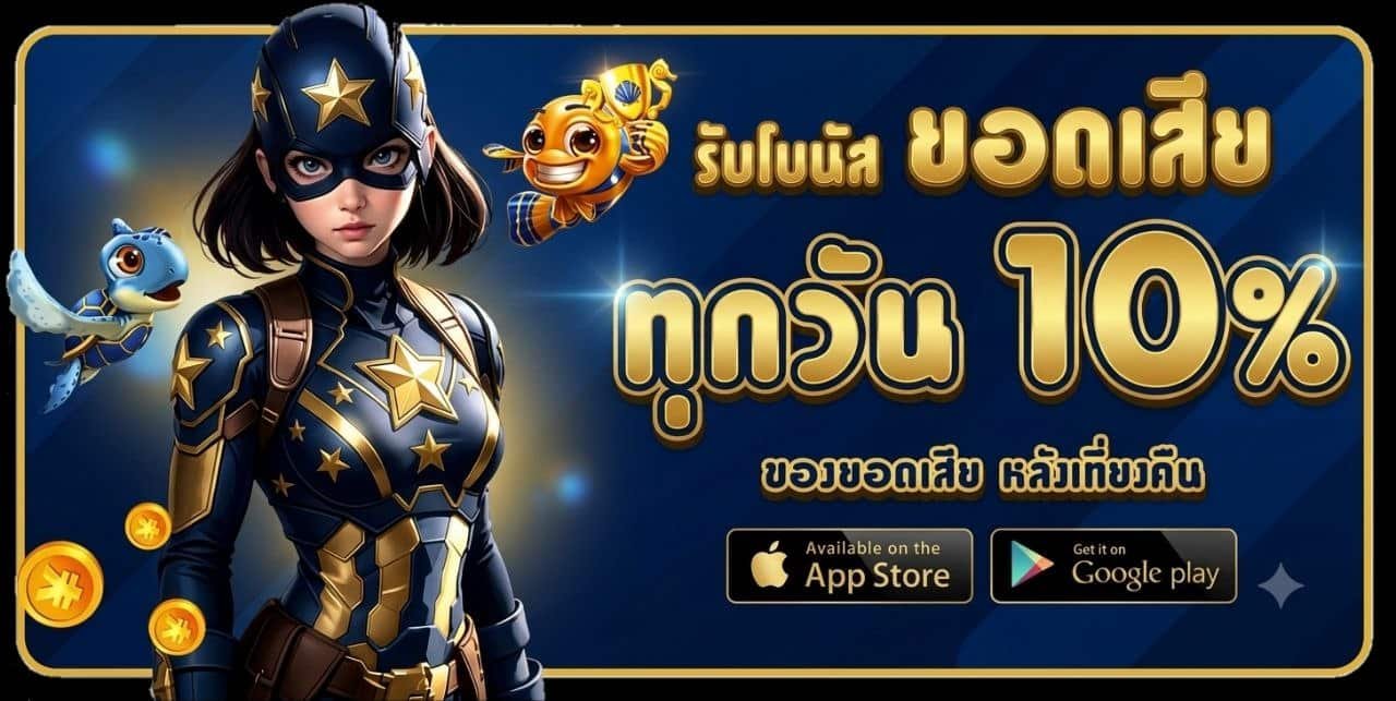 pro6